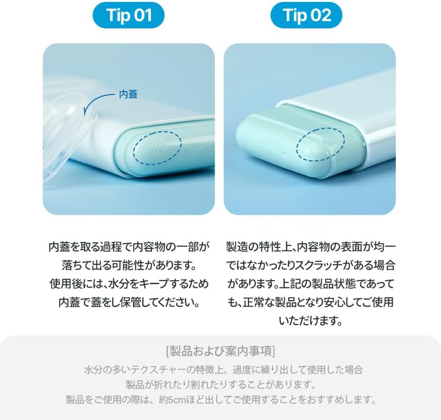 Torriden トリデン ダイブイン スージング サンスティック 19g 日焼け止め SPF50+ PA++++ UVカット 紫外線対策 ヒアルロン酸 うるおい クーリングケア 低刺激 敏感肌の画像