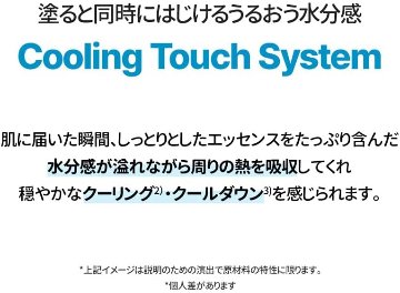 Torriden トリデン ダイブイン スージング サンスティック 19g 日焼け止め SPF50+ PA++++ UVカット 紫外線対策 ヒアルロン酸 うるおい クーリングケア 低刺激 敏感肌の画像