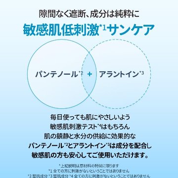 Torriden トリデン ダイブイン スージング サンスティック 19g 日焼け止め SPF50+ PA++++ UVカット 紫外線対策 ヒアルロン酸 うるおい クーリングケア 低刺激 敏感肌の画像