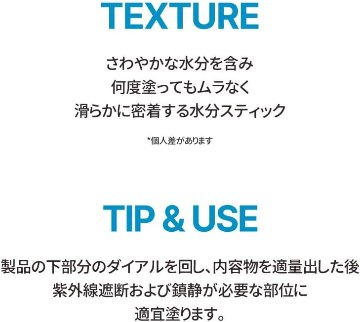 Torriden トリデン ダイブイン スージング サンスティック 19g 日焼け止め SPF50+ PA++++ UVカット 紫外線対策 ヒアルロン酸 うるおい クーリングケア 低刺激 敏感肌の画像
