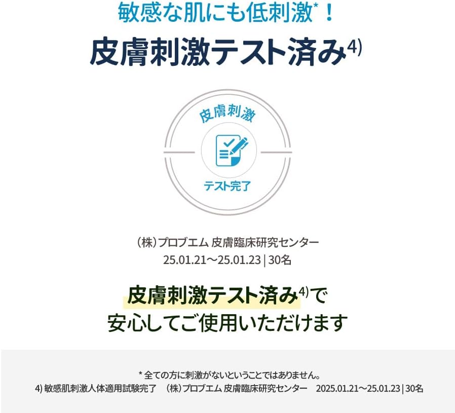 Torriden トリデン ダイブイン ウォータリー サンセラム 50ml 日焼け止め SPF50+ PA++++ UVカット 保湿 美容液 うるおい パンテノール 水分感 ヒアルロン酸 低刺激 の画像
