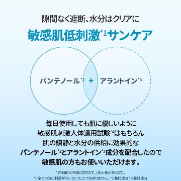 Torriden トリデン ダイブイン ウォータリー サンセラム 50ml 日焼け止め SPF50+ PA++++ UVカット 保湿 美容液 うるおい パンテノール 水分感 ヒアルロン酸 低刺激 の画像