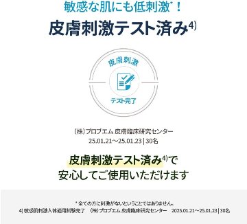 Torriden トリデン ダイブイン ウォータリー サンセラム 50ml 日焼け止め SPF50+ PA++++ UVカット 保湿 美容液 うるおい パンテノール 水分感 ヒアルロン酸 低刺激 の画像