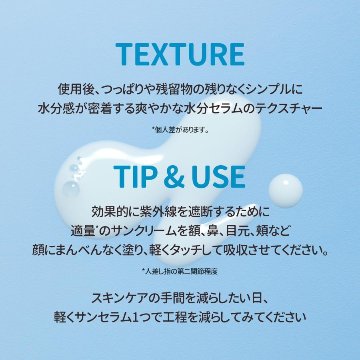 Torriden トリデン ダイブイン ウォータリー サンセラム 50ml 日焼け止め SPF50+ PA++++ UVカット 保湿 美容液 うるおい パンテノール 水分感 ヒアルロン酸 低刺激 の画像