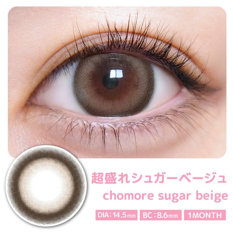 超モテコンウルトラマンスリー【1箱2枚入】全22カラーの画像