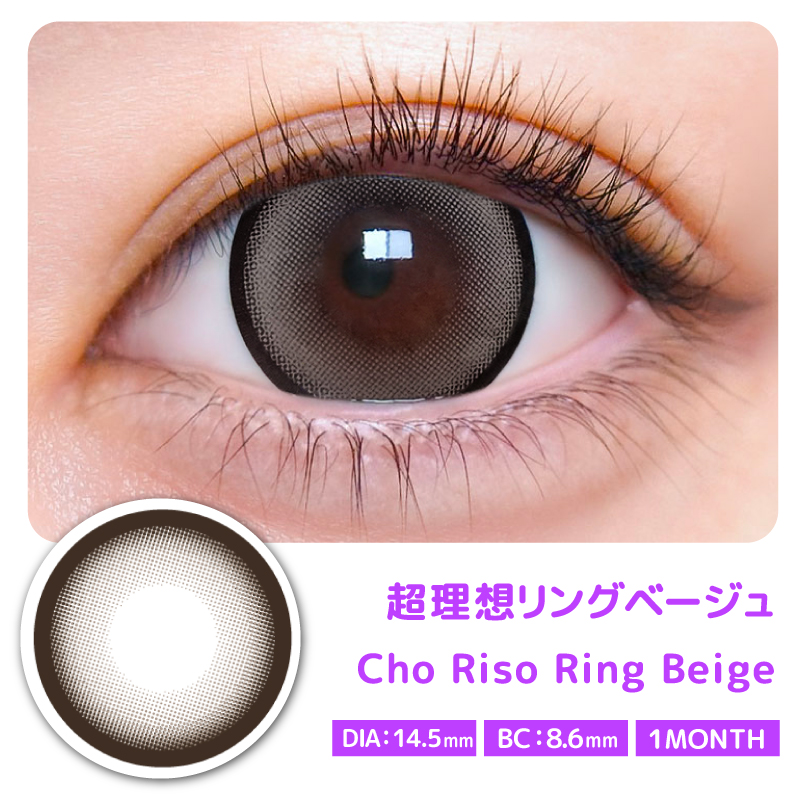 超モテコンウルトラマンスリー【1箱2枚入】全22カラーの画像