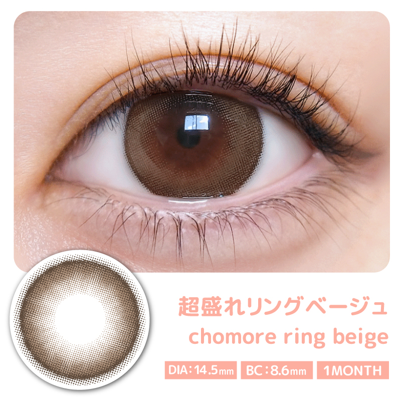 超モテコンウルトラマンスリー【1箱2枚入】全22カラーの画像