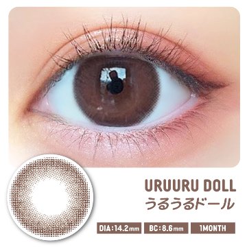 超モテコンウルトラマンスリー【1箱2枚入】全22カラーの画像