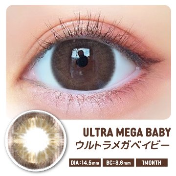 超モテコンウルトラマンスリー【1箱2枚入】全22カラーの画像