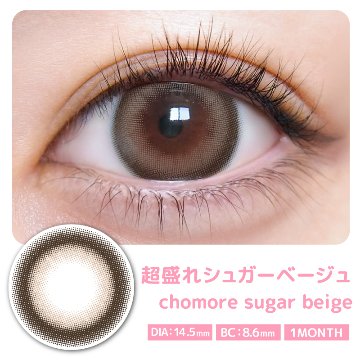 超モテコンウルトラマンスリー【1箱2枚入】全22カラーの画像