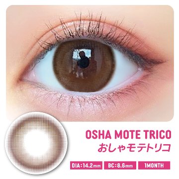 超モテコンウルトラマンスリー【1箱2枚入】全22カラーの画像