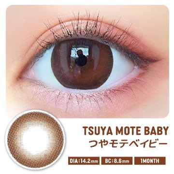 超モテコンウルトラマンスリー【1箱2枚入】全22カラーの画像
