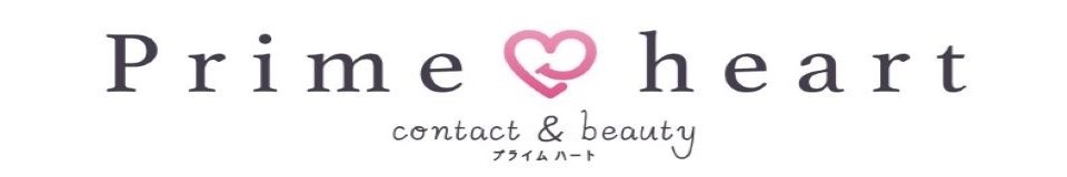 Prime heart