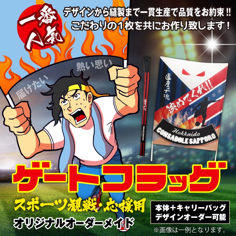 トップ｜プリント工房 ご注文窓口