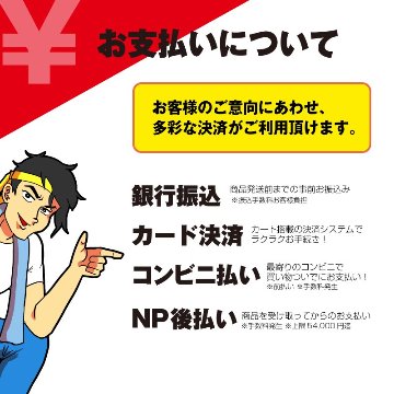 オリジナルゲートフラッグの画像