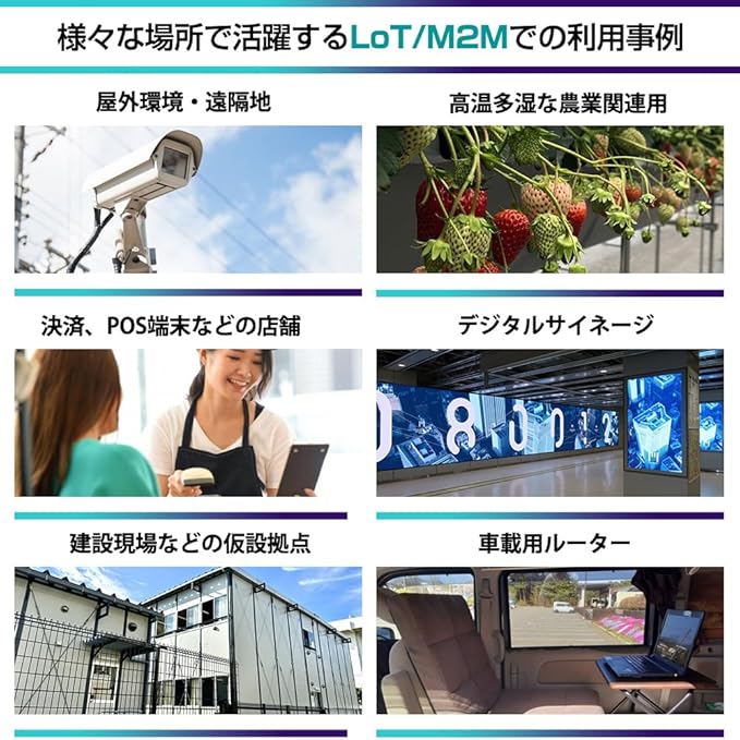 SIMルーターBT223【株式会社ベステック製】の画像