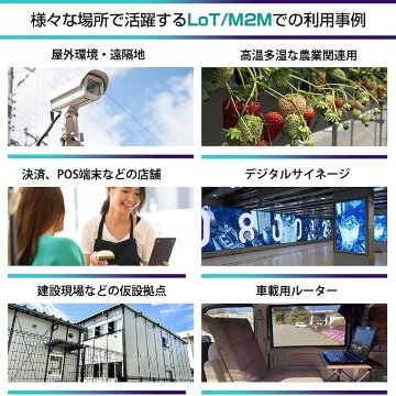 SIMルーターBT223【株式会社ベステック製】の画像