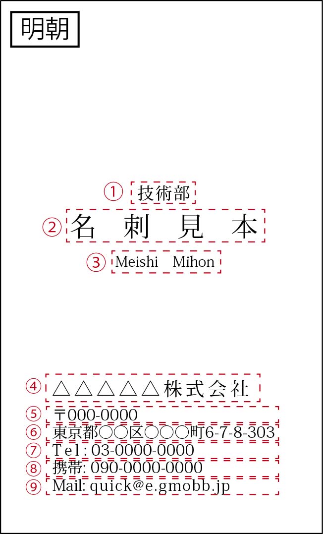 定型名刺　Ｊの画像