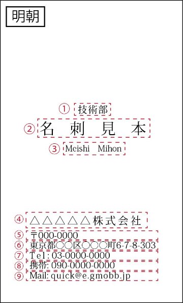 定型名刺　Ｊの画像