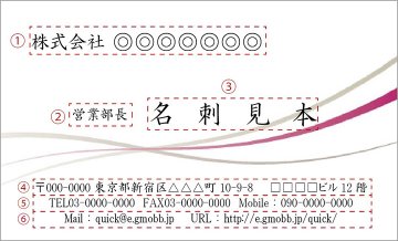 デザイン名刺-3の画像