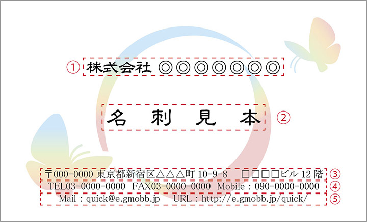 デザイン名刺-6の画像