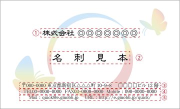 デザイン名刺-6の画像