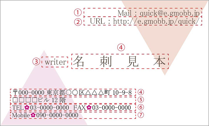 デザイン名刺-7の画像