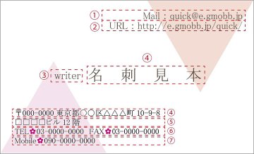 デザイン名刺-7の画像