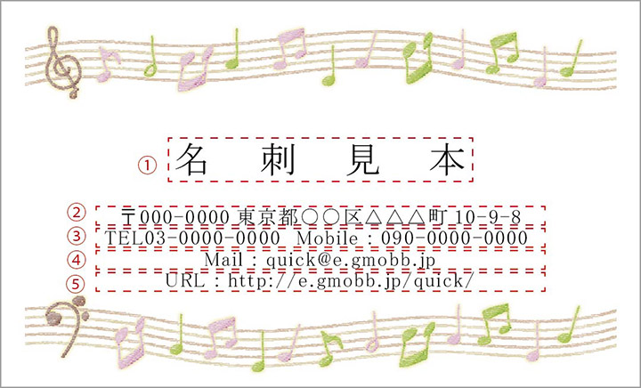 デザイン名刺-8の画像