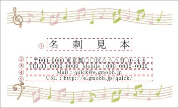 デザイン名刺-8の画像