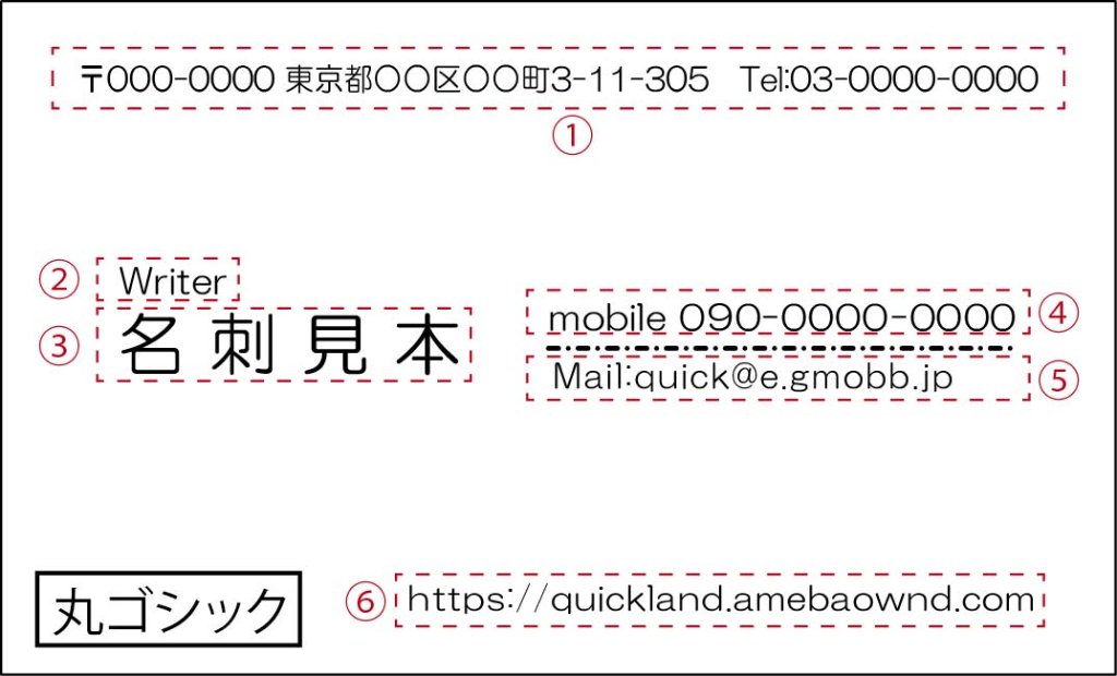 定型名刺　Ｃの画像