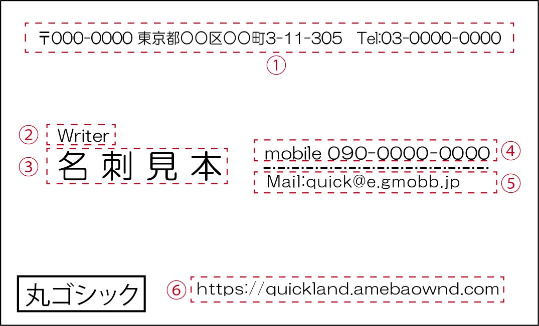 定型名刺　Ｃの画像