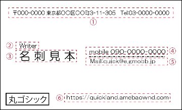 定型名刺　Ｃの画像