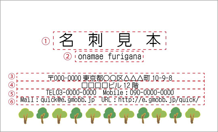 デザイン名刺-9の画像