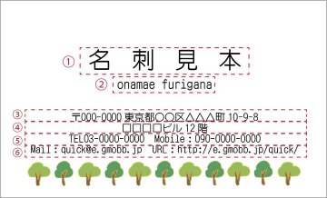 デザイン名刺-9の画像