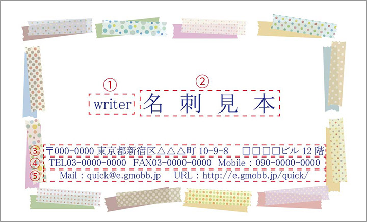 デザイン名刺-10の画像