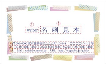 デザイン名刺-10の画像