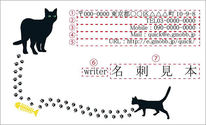 デザイン名刺-11の画像