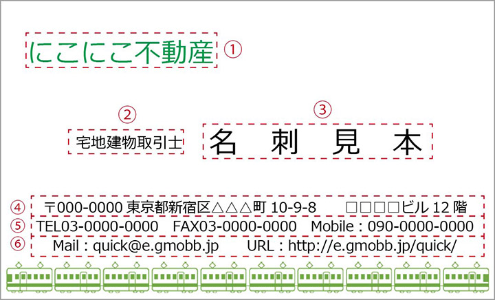 デザイン名刺-13の画像