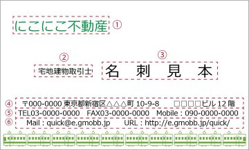 デザイン名刺-13の画像