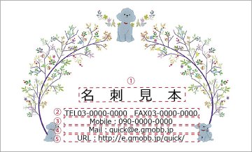 デザイン名刺-14の画像
