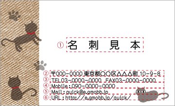 デザイン名刺-16の画像