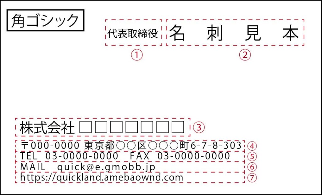 定型名刺　Ｂの画像