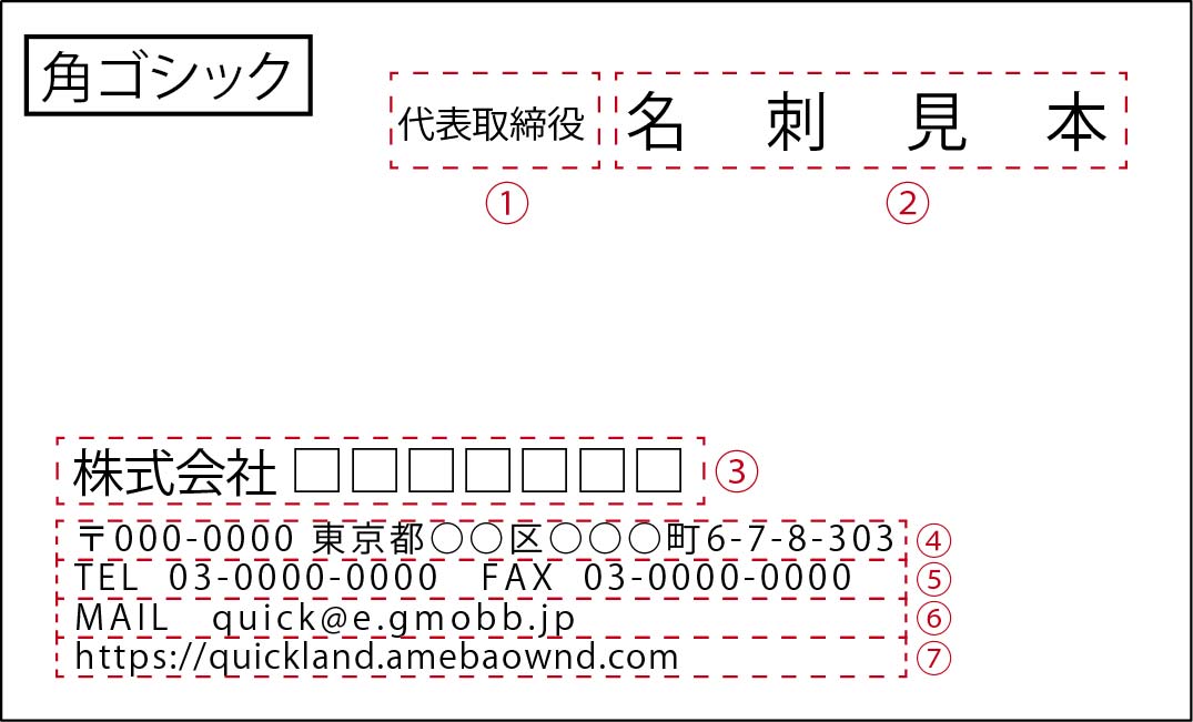 定型名刺　Ｂの画像