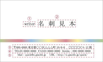 デザイン名刺-17の画像