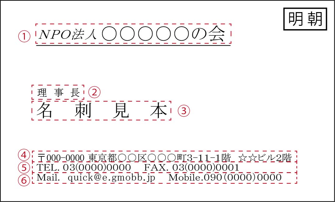 定型名刺　Ｄの画像