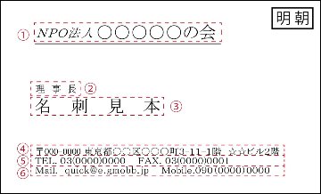 定型名刺　Ｄの画像