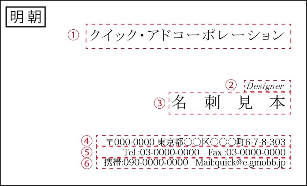 定型名刺　Ｅの画像