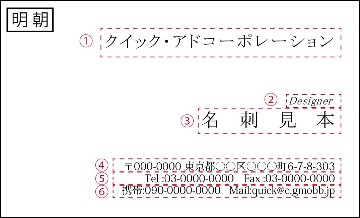 定型名刺　Ｅの画像