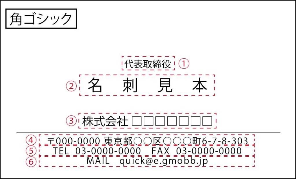 定型名刺　Ｇの画像